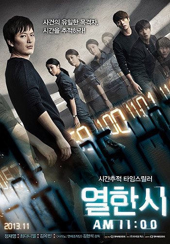 한국형 핵융합로 볼 수 있는 스릴러 영화 한 편 - (주)동아사이언스 제공