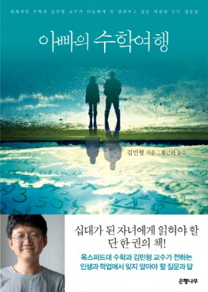 인터넷 교보문고 제공