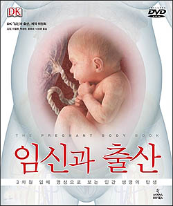 사이언스북스 제공
