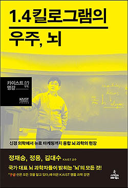사이언스북스 제공