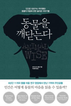 추수밭 제공