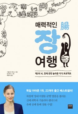 와이즈베리 제공