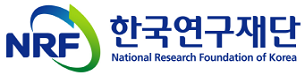 한국연구재단 제공