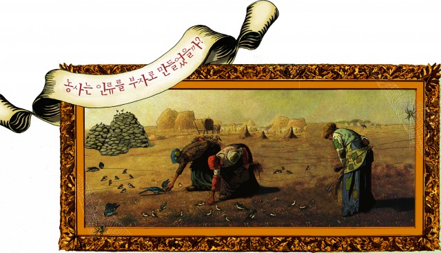 과학동아(일러스트 김정훈) 제공