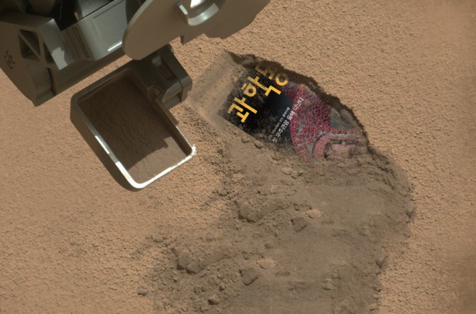 NASA, 과학동아 제공