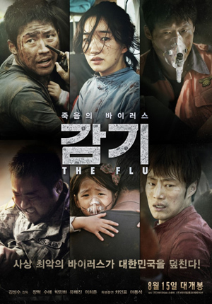 (주)아이필름코퍼레이션 제공