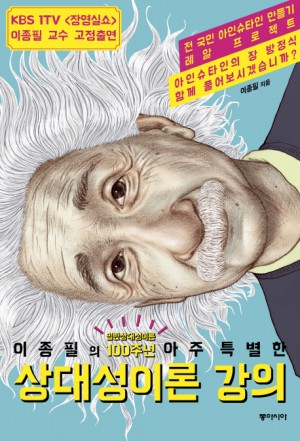 동아시아 제공