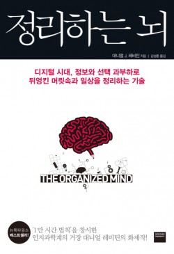 와이즈베리 제공