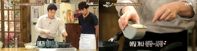 ‘슈가보이’라는 별칭을 얻은 백종원씨의 레시피에는 설탕이 한 번씩 등장하는 데 맛의 비법이 있다. - tvn 캡처 제공