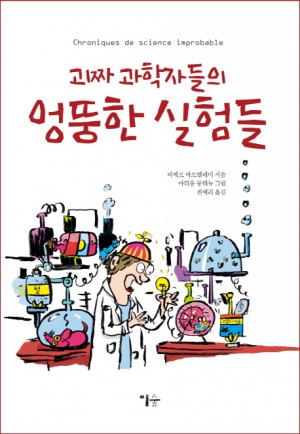 르몽드숲이랑 이미지