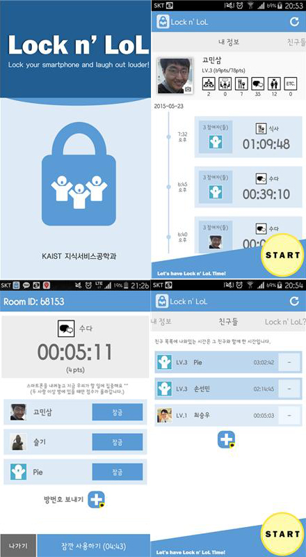 KAIST 제공