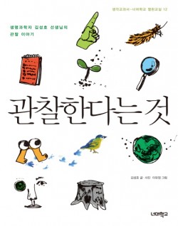 너머학교 제공