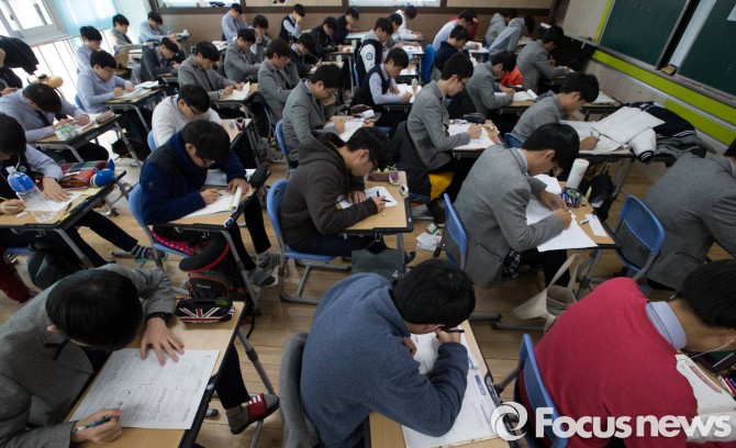 포커스뉴스 제공