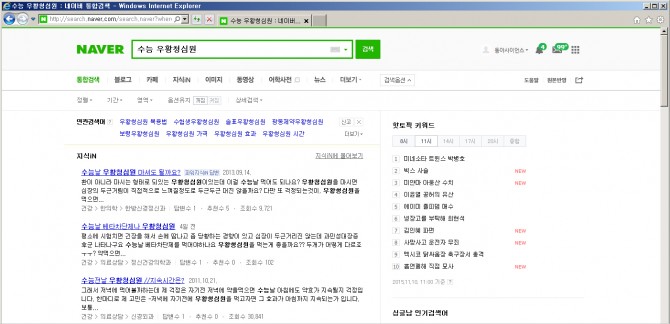 클립아트코리아 제공
