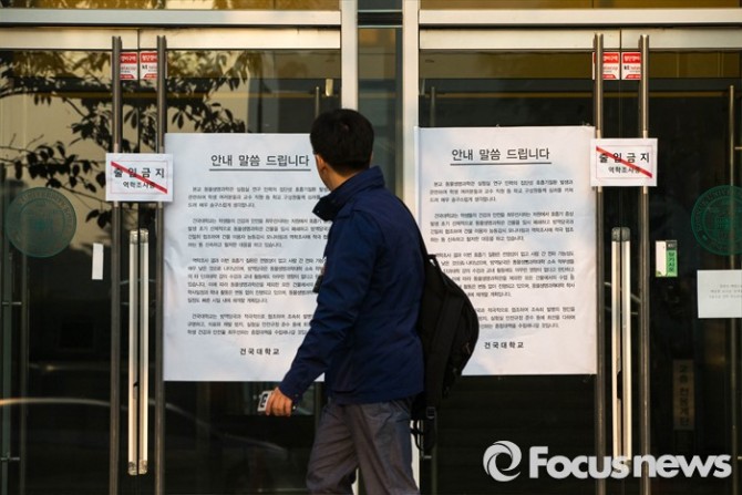 포커스뉴스 제공