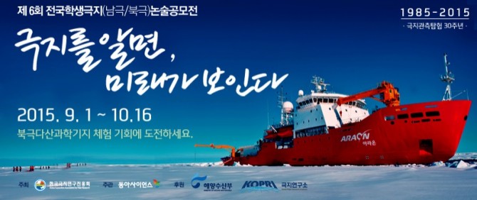 (주)동아사이언스 제공