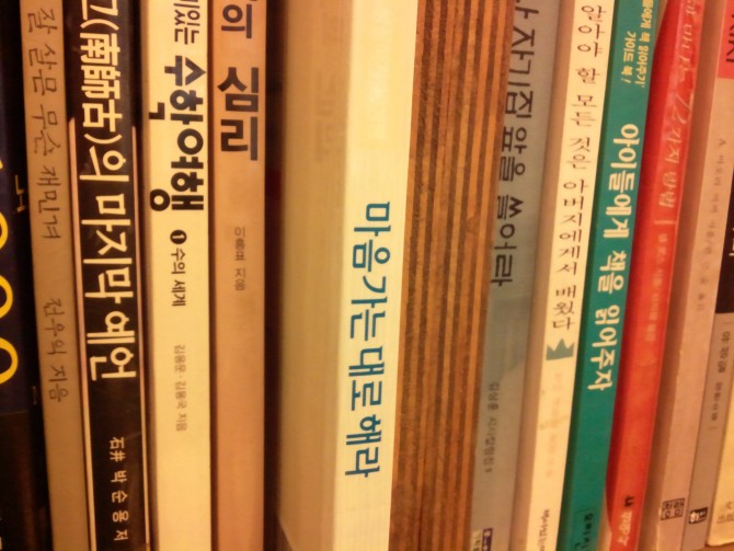 누군가의 추억이 켜켜이 쌓인 책들 - 고기은 제공