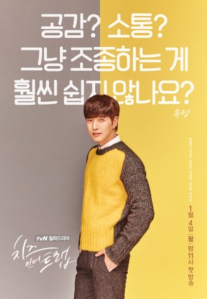 tvN 제공