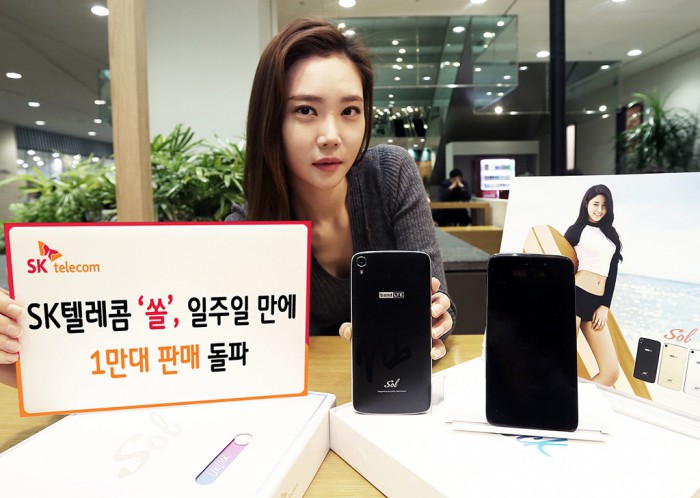 모델이 SK텔레콤의 중저가폰