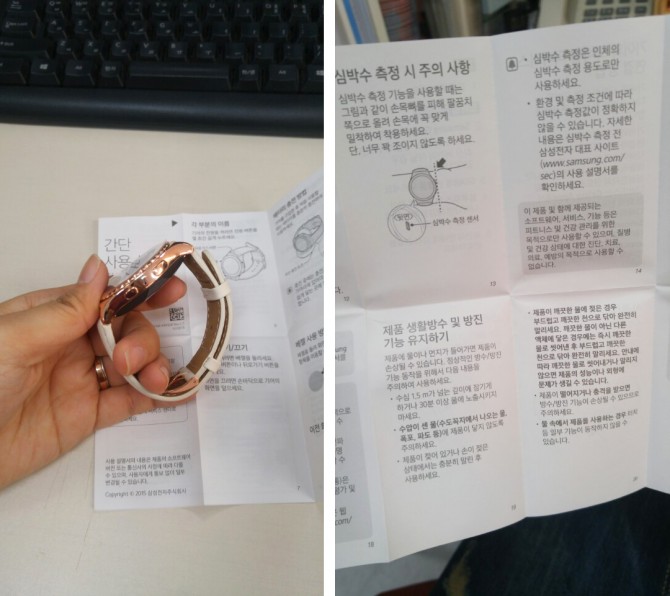 고급 시계의 기본은 케이스 안에 들어있는 부드러운 천일텐데! - 오가희 기자 solea@donga.com 제공