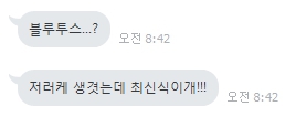 니 맘, 내 맘 똑같아 - 오가희 기자 solea@donga.com 제공