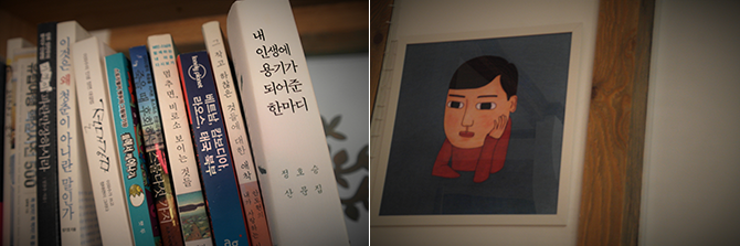 필자가 좋아하는 장소와 좋아하는 시간! 마음에 끌리는 책을 찾아 읽기(왼쪽), 주인장이 자신을 닮은 듯하여 골랐다는 그림. 고민 많은 주인장을 똑 닮았다.(오른쪽) - 고기은 제공