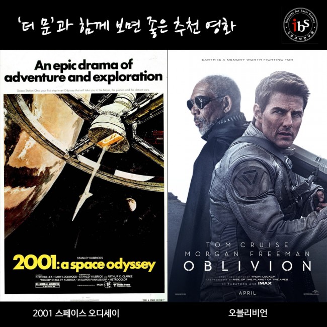 IBS 제공