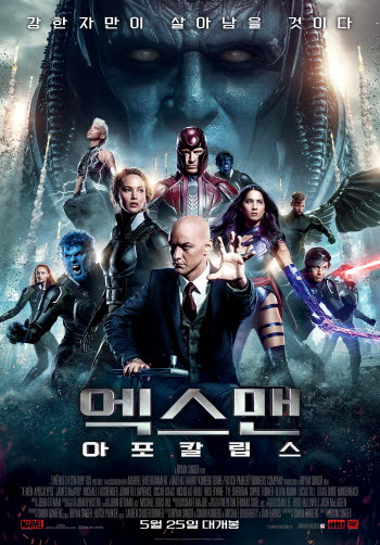 마블 코리아 제공