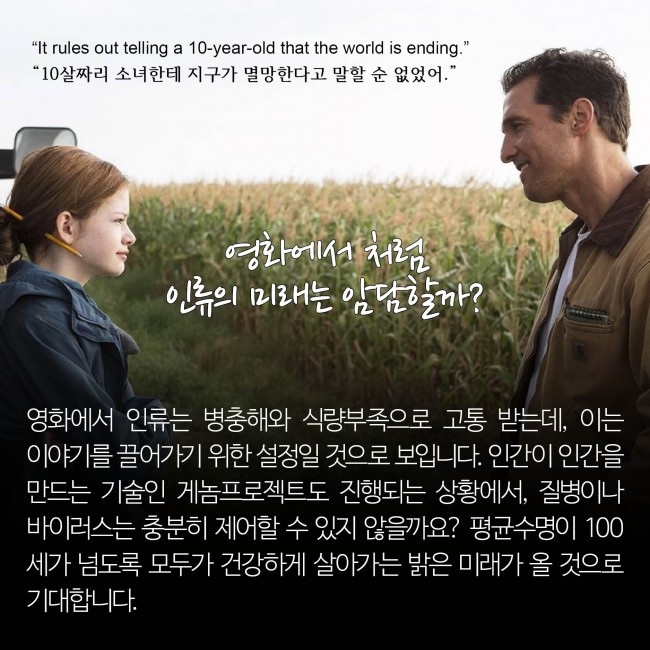 IBS 제공