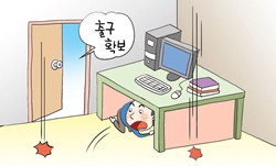 소방방재청 부처별뉴스 >안전길잡이 - 소방방재청 제공