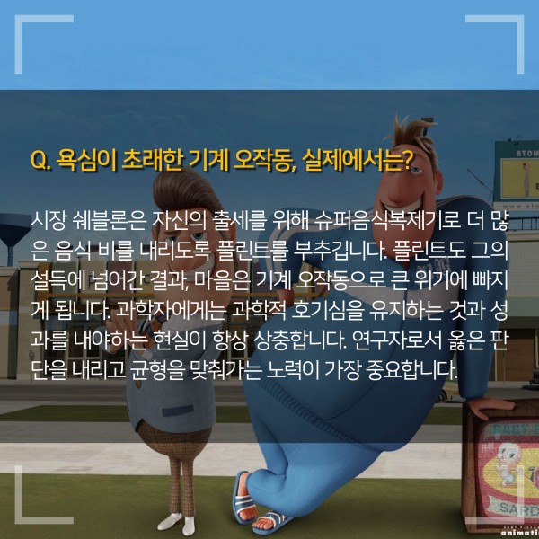 ibs 제공