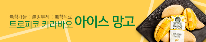기사 배너