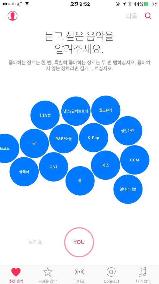 애플 제공