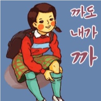 카카오톡 이모티몬 제공