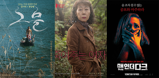 NEW, CGV아트하우스, UPI 코리아 제공