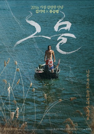 그물 - NEW 제공