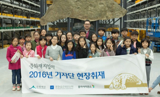 김상현 동아사이언스 기자 제공