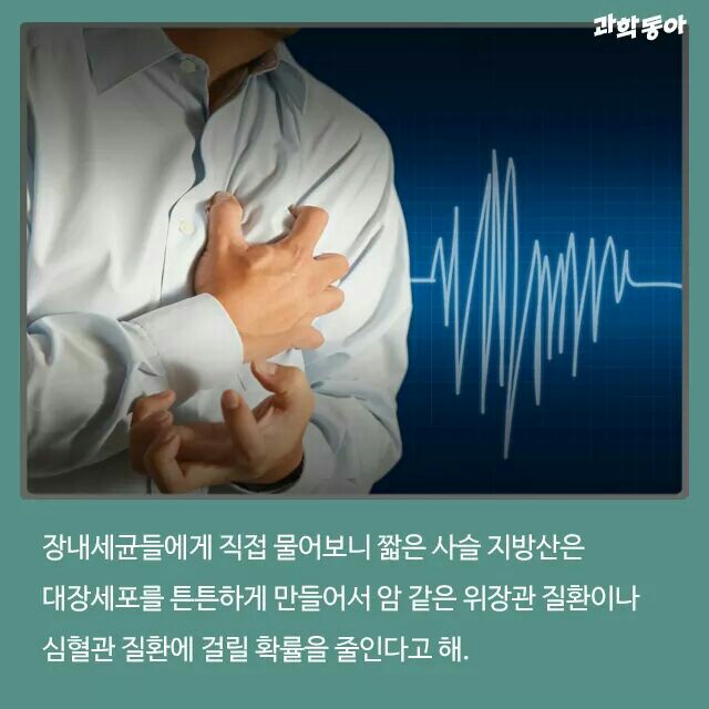 (주)동아사이언스 제공