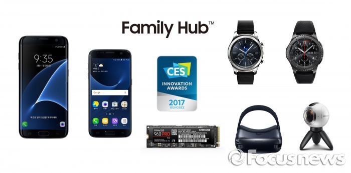 성전자 CES 2017 혁신상 수상 제품 - 삼성전자 제공