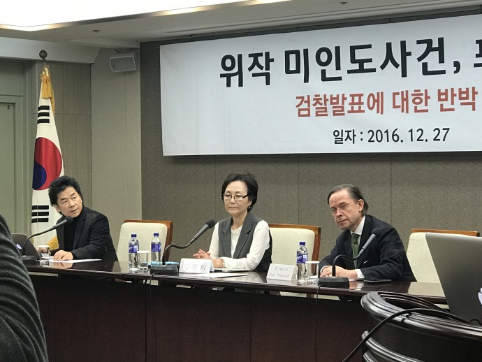 故 천경자 화백의 작품 <미인도>에 대한 한국 검찰의 발표를 정면 반박하고 나선 천 화백의 유족과 과학 감정을 담당했던 프랑스의 뤼미에르 테크놀로지 대표. - 염지현 제공