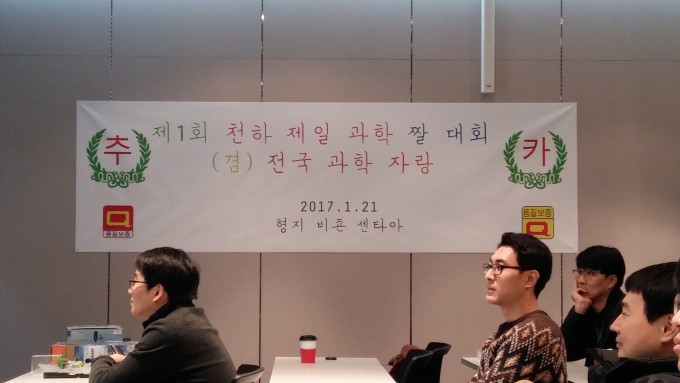 더 이상의 자세한 설명은 생략한다 - 변지민 기자 제공