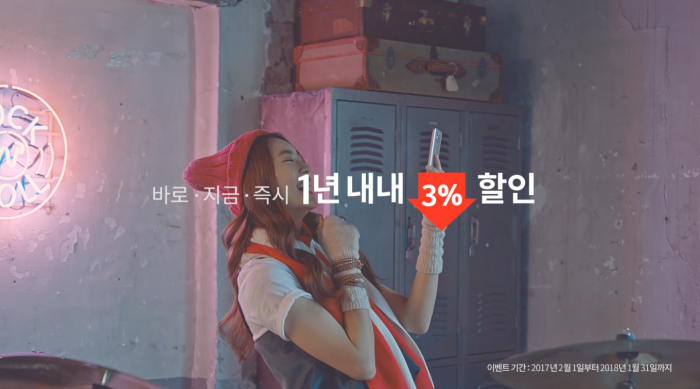 페이코 충전 포인트 이미지 - NHN엔터 제공