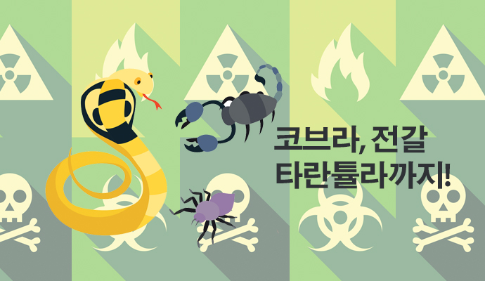 (주)동아사이언스(이미지 소스:GIB) 제공