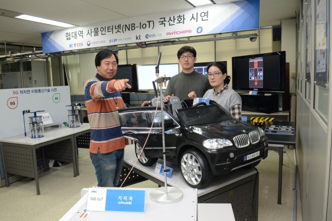 ETRI 임종철 책임연구원(왼쪽)과 네스랩 연구진이 사물인터넷 기술을 이용한 차량침입서비스를 시연하고 있다