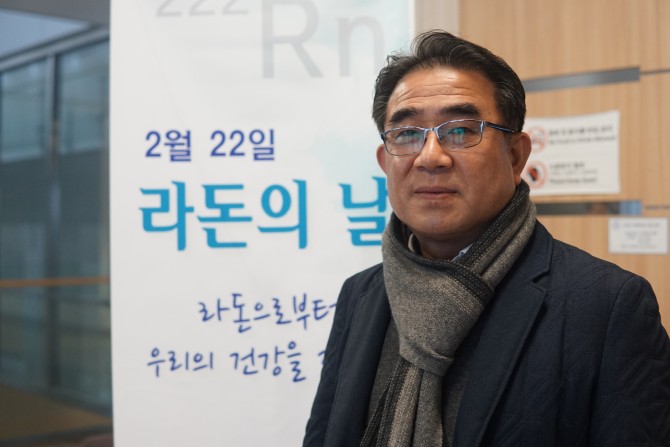 라돈의 날 행사에 참석한 조승연 연세대 환경보건센터 교수. - 김정 기자 제공