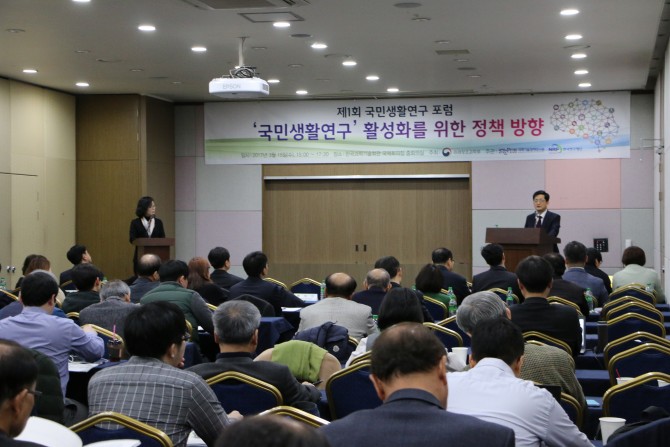 The ‘National Life Research Forum’ held on March 15 at the Korea Science and Technology Center. It drew such a large crowd that informational booklets ran out. - Photo provided by Sung Ji-eun, STEPI Research Fellow