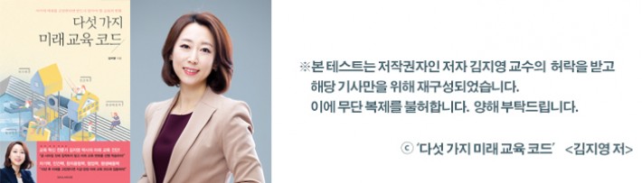 본 테스트의 무단 복제와 무단 사용을 불허합니다. - (주)동아사이언스, ⓒ김지영 제공