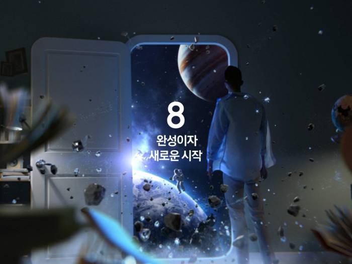삼성전자 갤럭시S8 신제품 광고컷 - 삼성전자 제공