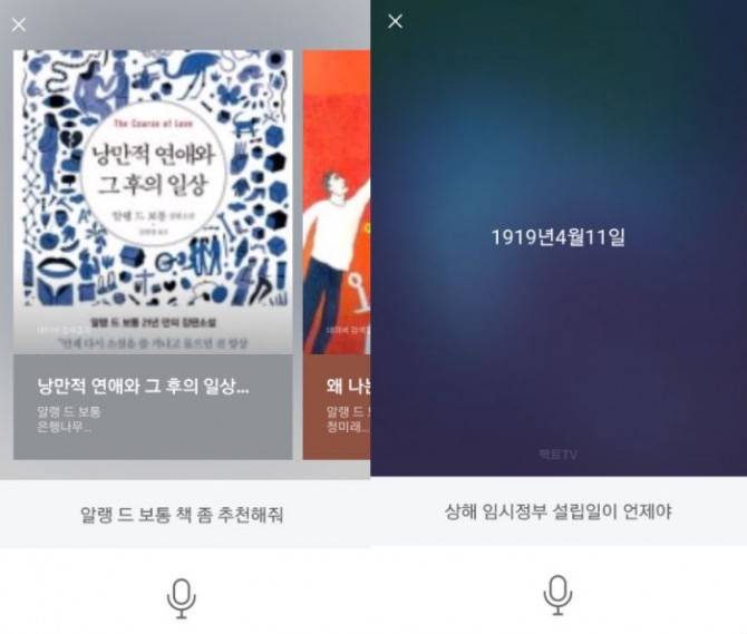네이버에서 질의를 한 결과