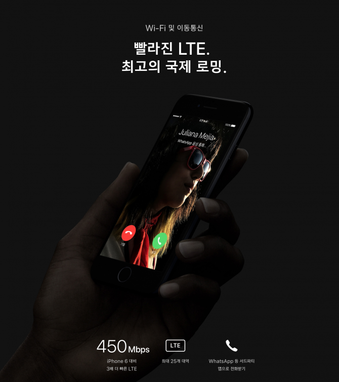 애플 제공